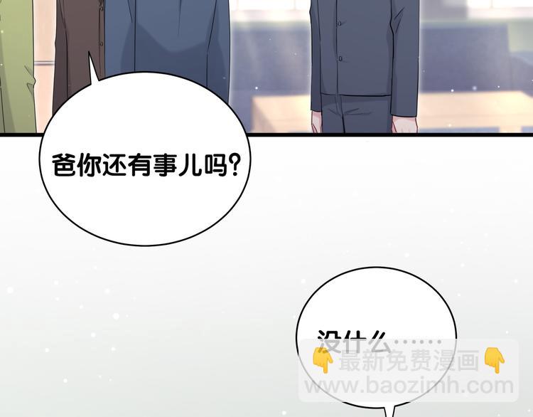 第80话 每分每秒都要想着肉肉79