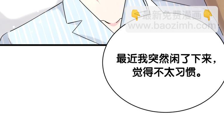 第80话 每分每秒都要想着肉肉85