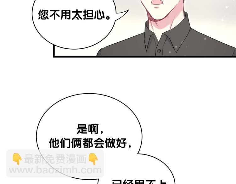 第80话 每分每秒都要想着肉肉87