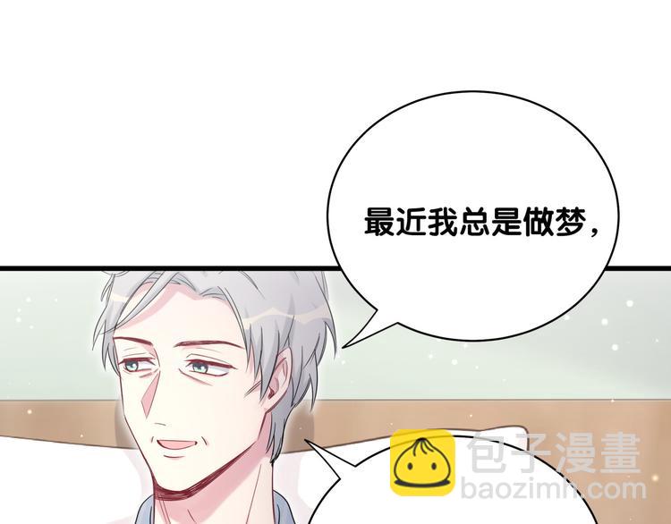 第80话 每分每秒都要想着肉肉89
