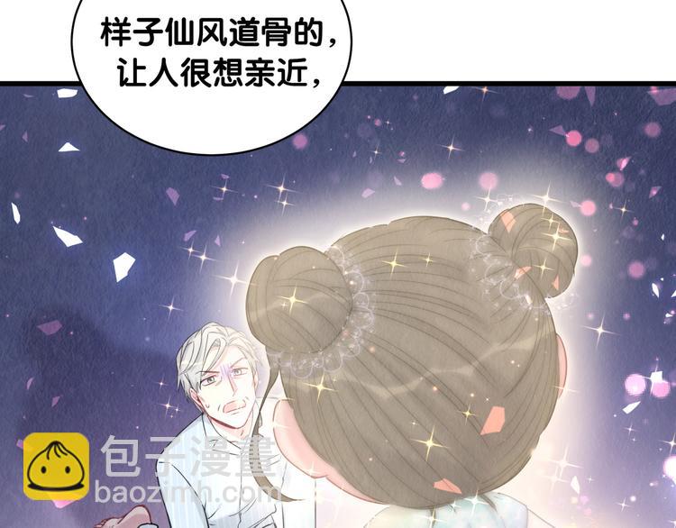 第80话 每分每秒都要想着肉肉91