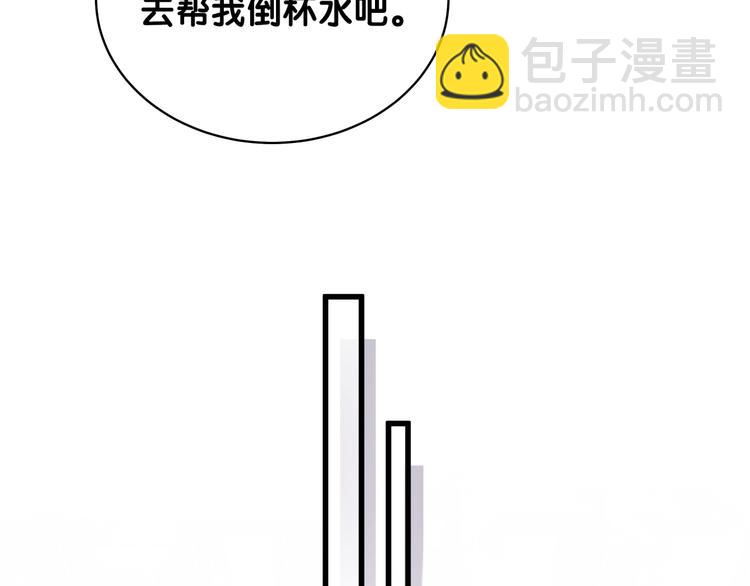 第80话 每分每秒都要想着肉肉98