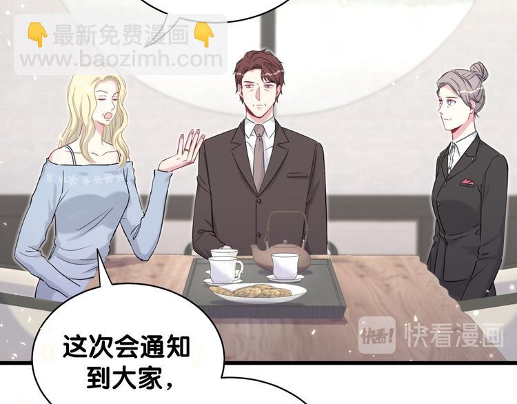 第81话 来自非洲的问候10
