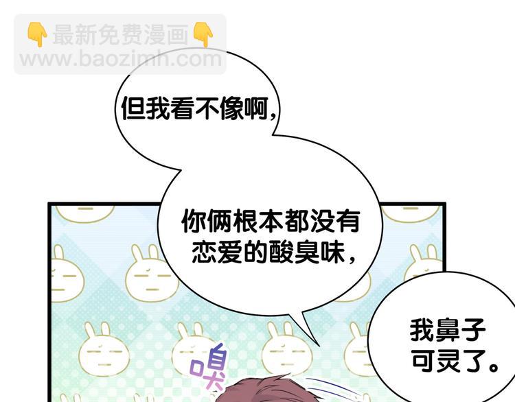 第81话 来自非洲的问候101