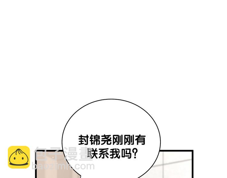 第81话 来自非洲的问候103