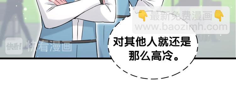 第81话 来自非洲的问候104