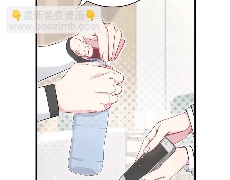 第81话 来自非洲的问候108