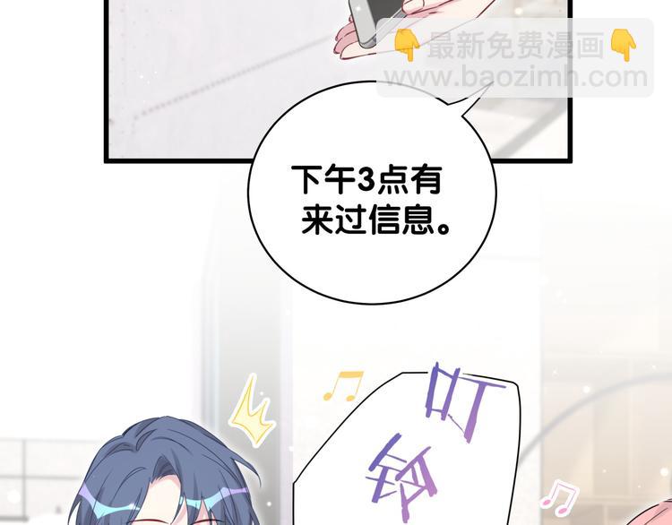 第81话 来自非洲的问候109