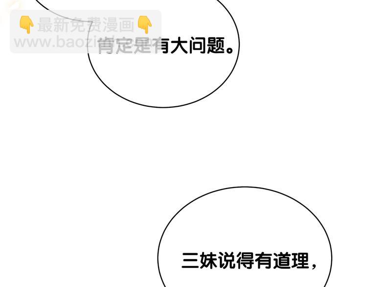 第81话 来自非洲的问候11