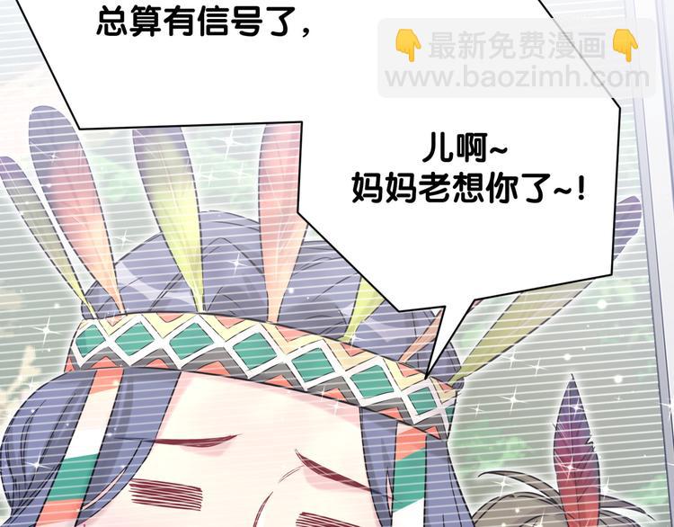 第81话 来自非洲的问候113