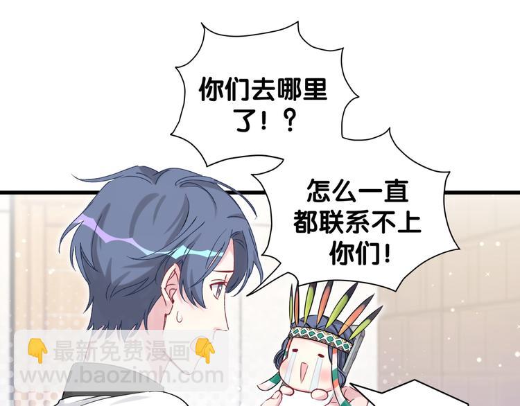 第81话 来自非洲的问候115