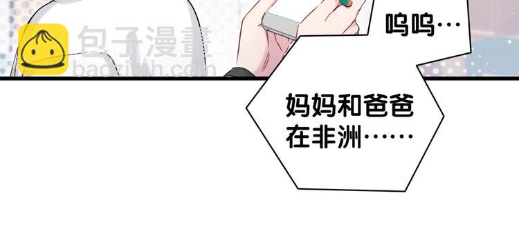 第81话 来自非洲的问候116