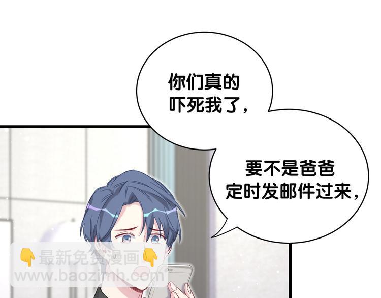 第81话 来自非洲的问候117
