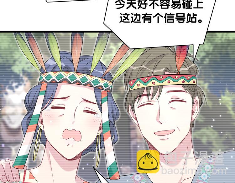 第81话 来自非洲的问候119