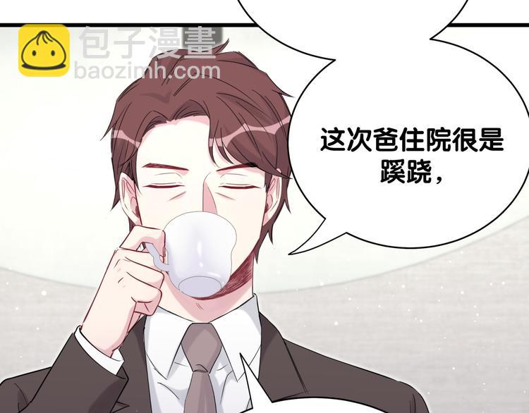 第81话 来自非洲的问候12