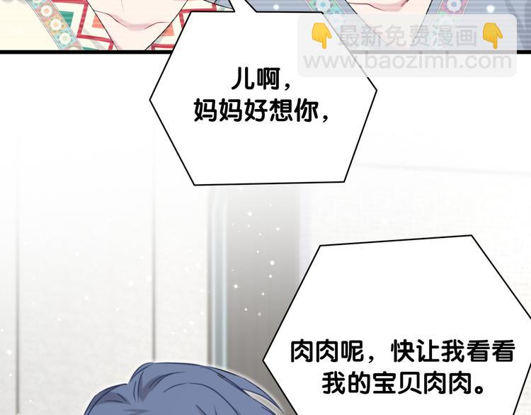 第81话 来自非洲的问候120