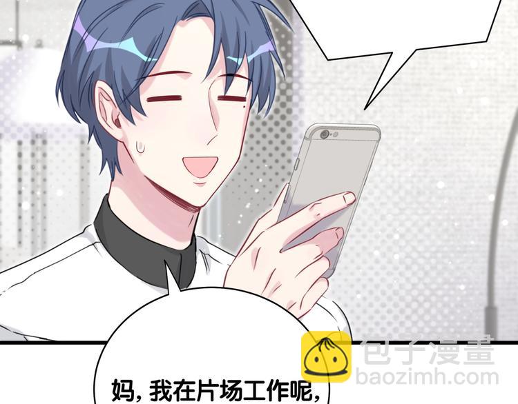 第81话 来自非洲的问候121