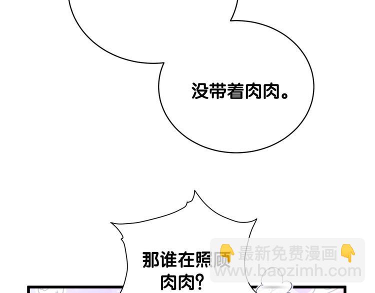 第81话 来自非洲的问候122