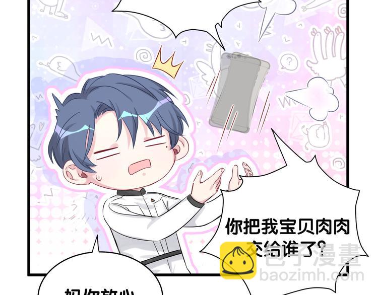 第81话 来自非洲的问候123