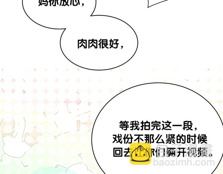 第81话 来自非洲的问候124