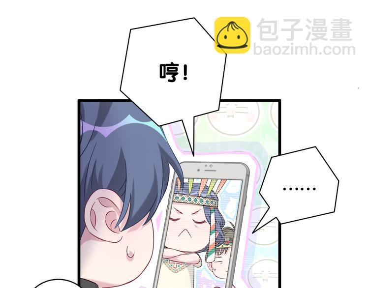 第81话 来自非洲的问候127