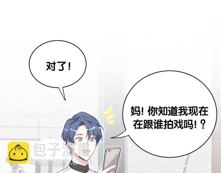 第81话 来自非洲的问候129