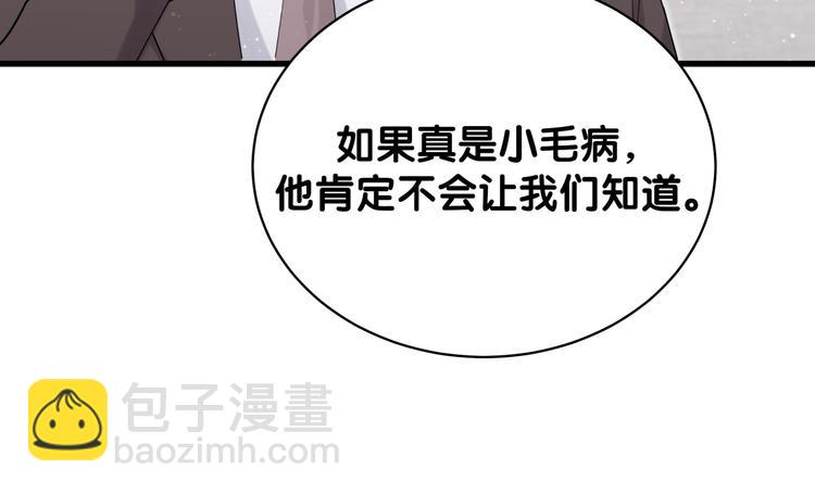 第81话 来自非洲的问候13