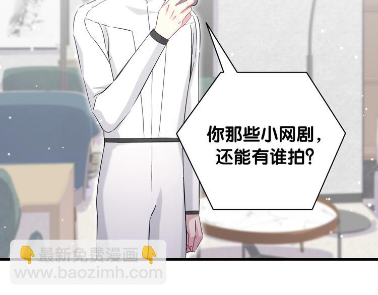 第81话 来自非洲的问候130