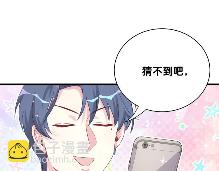 第81话 来自非洲的问候131