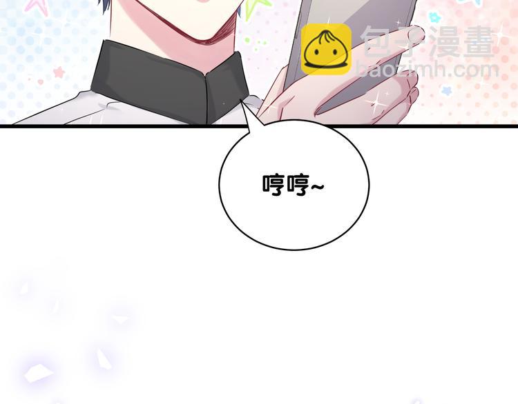 第81话 来自非洲的问候132