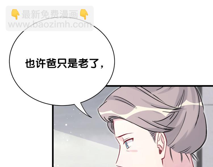 第81话 来自非洲的问候14
