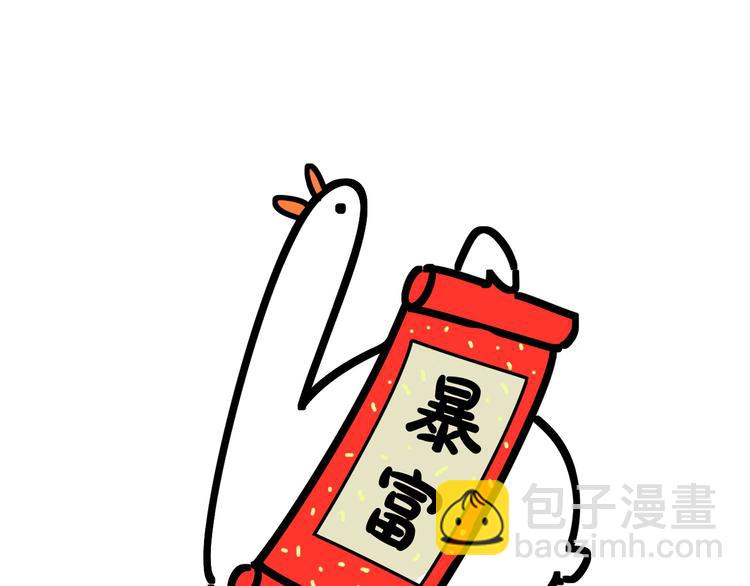 第81话 来自非洲的问候140