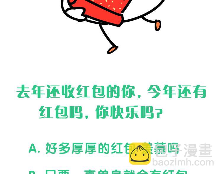 第81话 来自非洲的问候141