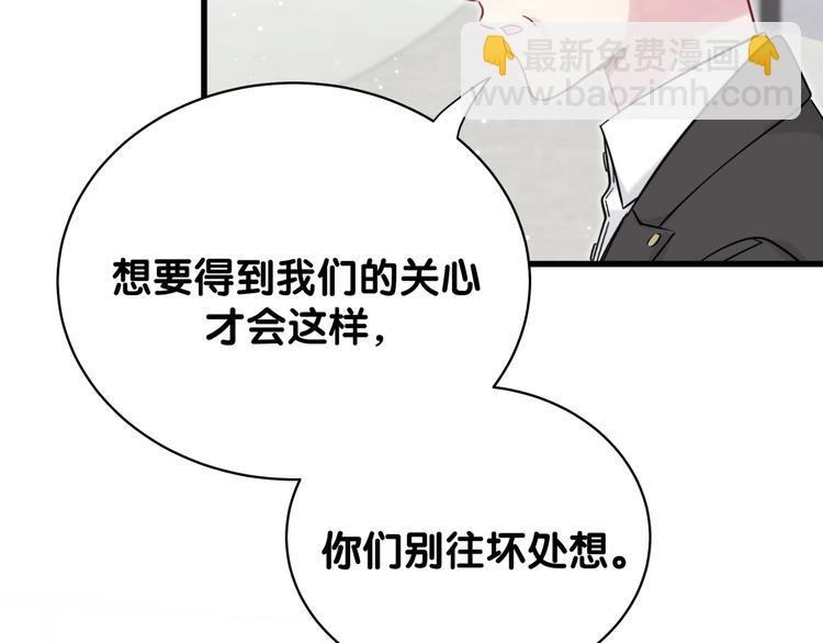第81话 来自非洲的问候15