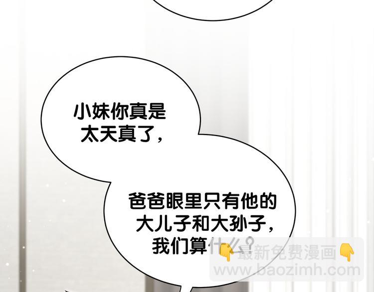 第81话 来自非洲的问候16