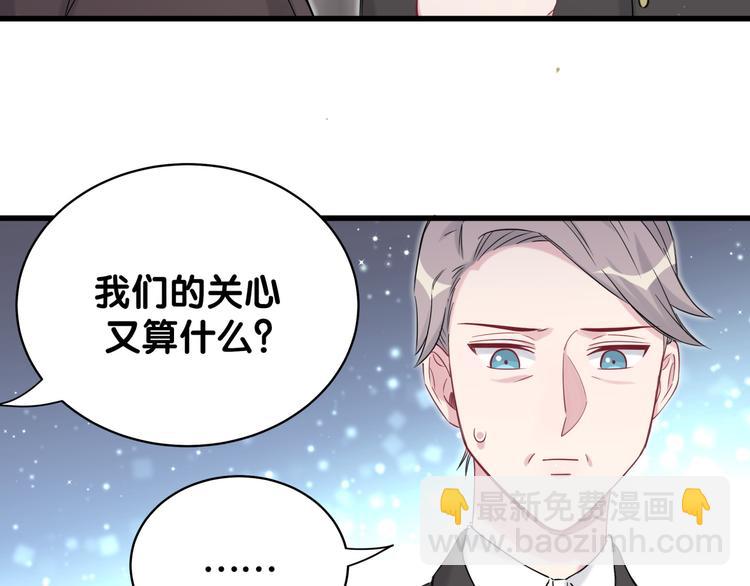 第81话 来自非洲的问候18