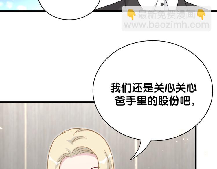 第81话 来自非洲的问候19