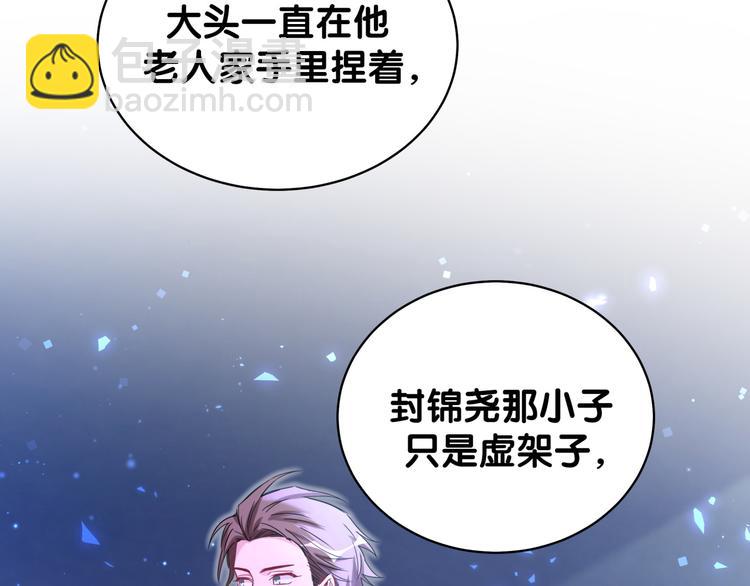 第81话 来自非洲的问候21