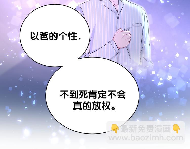 第81话 来自非洲的问候23