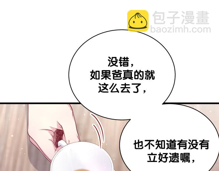 第81话 来自非洲的问候25