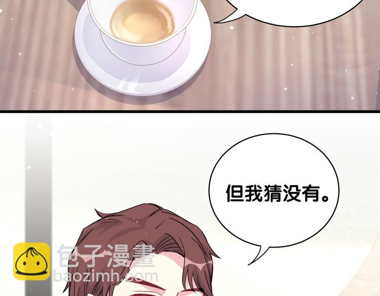 第81话 来自非洲的问候26
