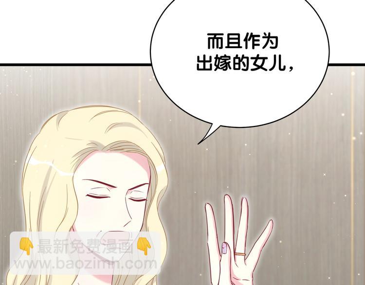 第81话 来自非洲的问候30