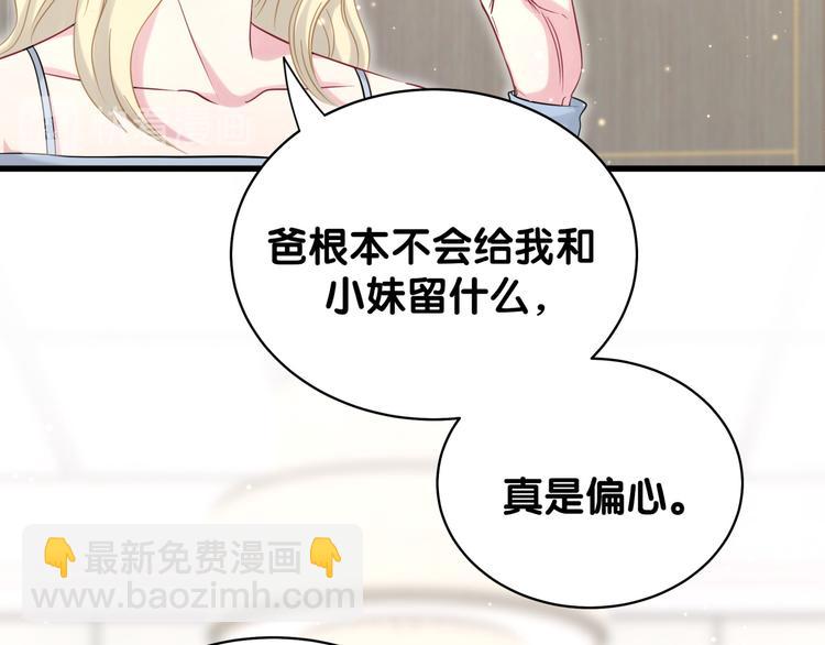 第81话 来自非洲的问候31