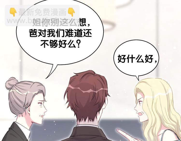 第81话 来自非洲的问候32