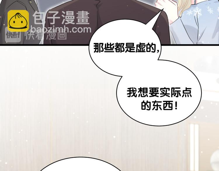 第81话 来自非洲的问候33