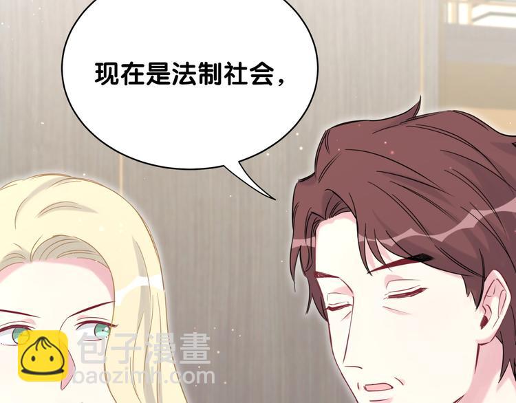 第81话 来自非洲的问候34