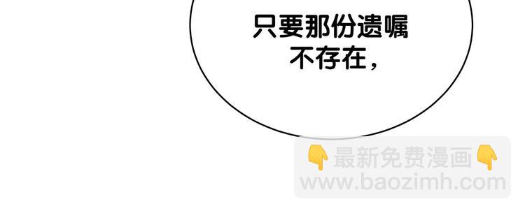 第81话 来自非洲的问候36