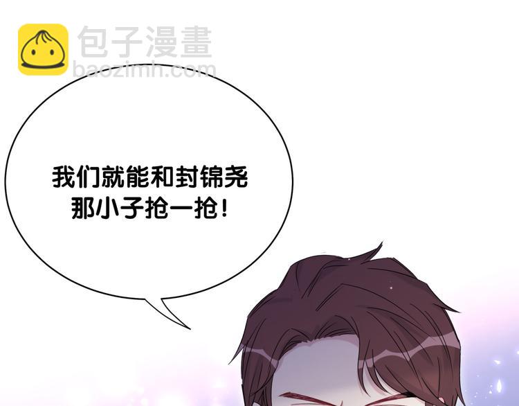 第81话 来自非洲的问候37