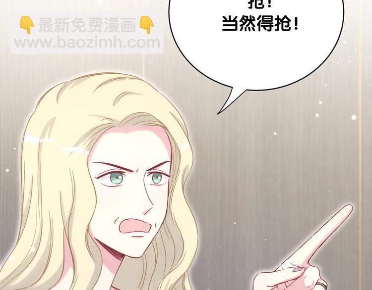 第81话 来自非洲的问候39