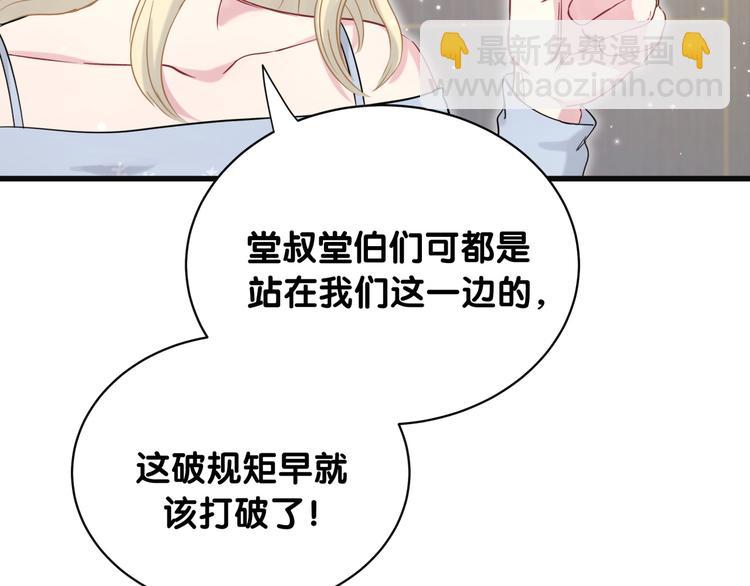 第81话 来自非洲的问候40